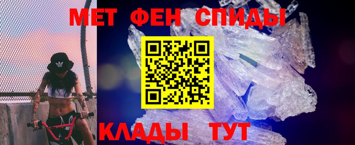 Amphetamine VHQ Первоуральск