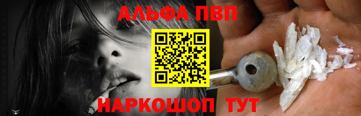 Alpha-PVP СК КРИС Первоуральск