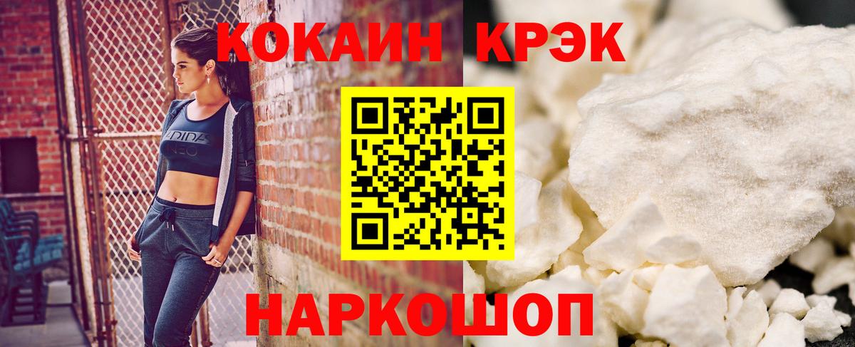COCAIN Перу Первоуральск