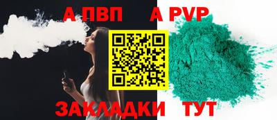 молекула духа Пугачёв