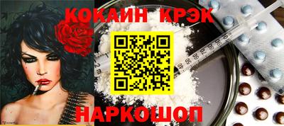 молекула духа Пугачёв