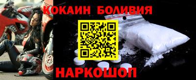 молекула духа Пугачёв