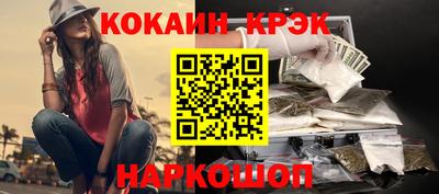молекула духа Пугачёв