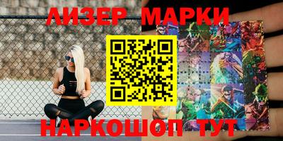молекула духа Пугачёв