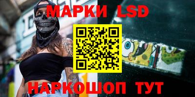 молекула духа Пугачёв