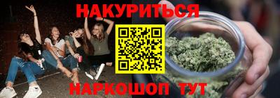 молекула духа Пугачёв