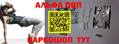 амфетамин Пушкино