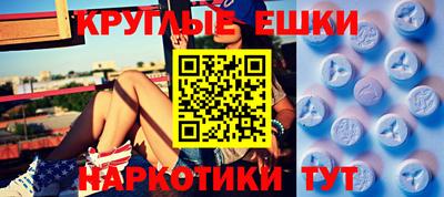 молекула духа Пугачёв