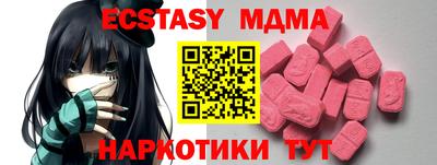 амфетамин Пушкино