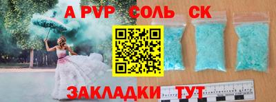 амфетамин Пушкино