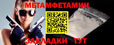 молекула духа Пугачёв
