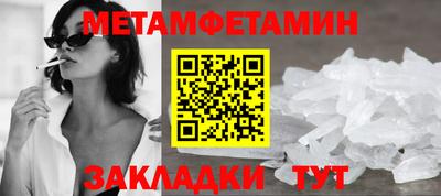молекула духа Пугачёв
