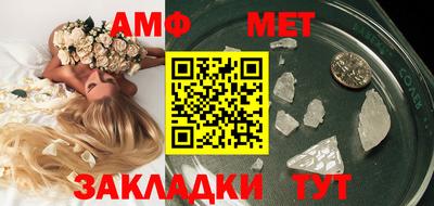 амфетамин Пушкино