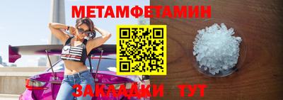 амфетамин Пушкино