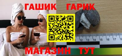 амфетамин Пушкино