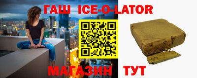 амфетамин Пушкино