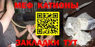 молекула духа Пугачёв