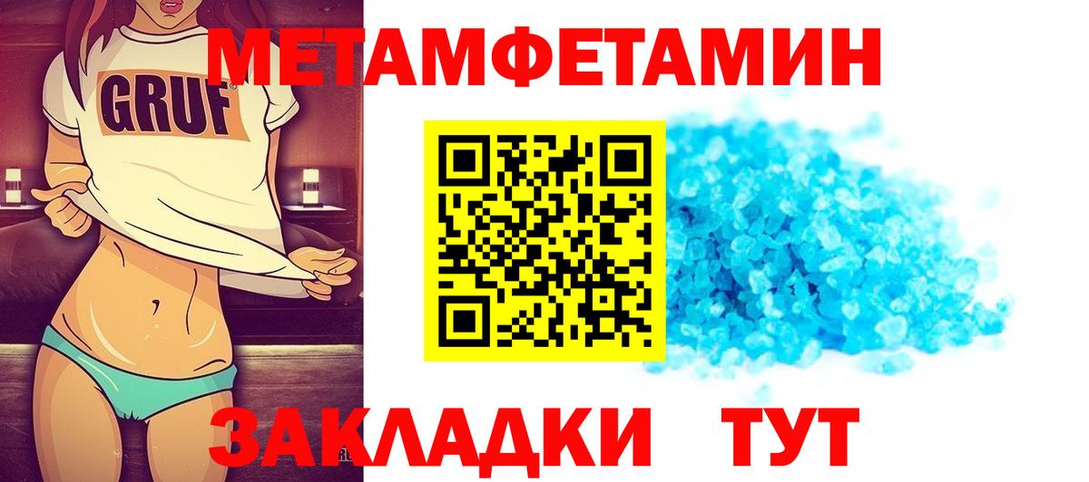 Первитин винт Первоуральск