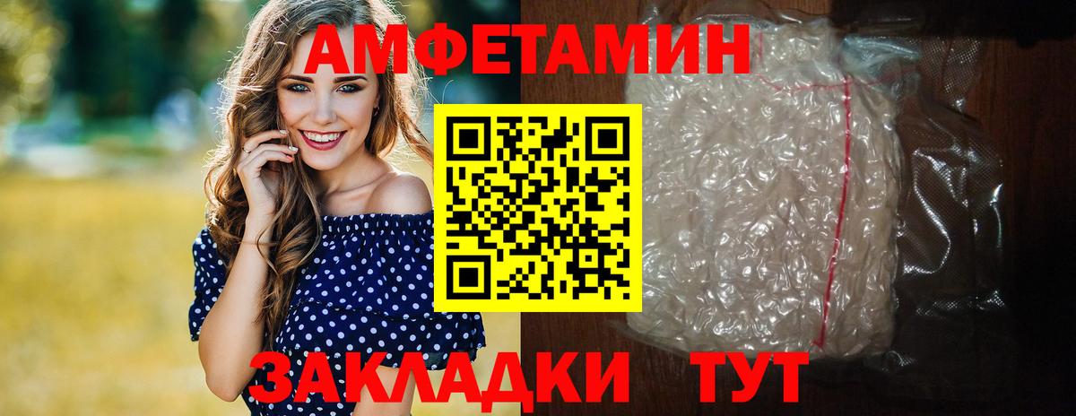 МЕТАМФЕТАМИН пудра  Вход с VPN  Первоуральск 
