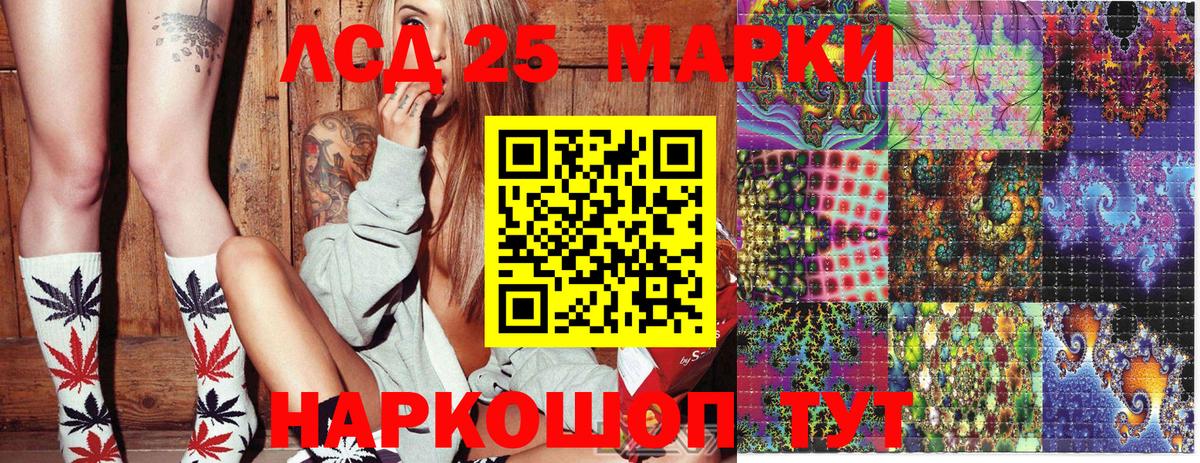 Марки NBOMe 1,8мг  Вход с VPN  Первоуральск 