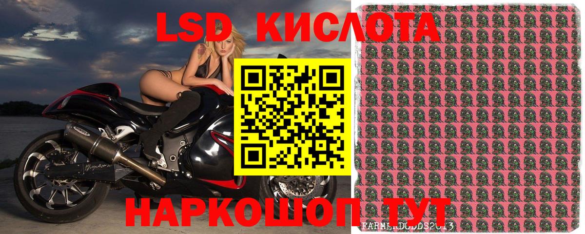 ГАШИШ  Первоуральск  Бошки Шишки  Кокаин  A PVP СОЛЬ кристаллы  Меф МЯУ МЯУ   Вход с VPN 
