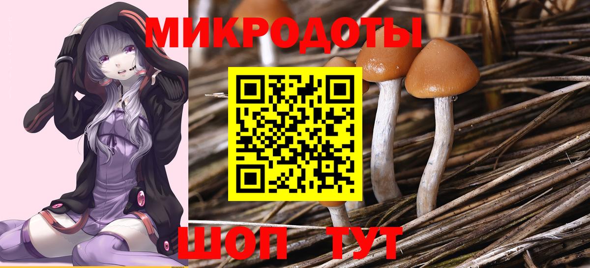 Псилоцибиновые грибы мухоморы  Вход с VPN  Первоуральск 