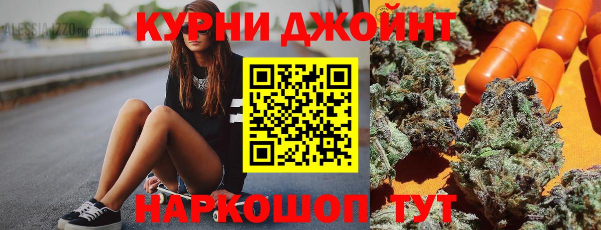 Бошки марихуана LSD WEED  Вход с VPN  Каннабис конопля  Бошки марихуана Bruce Banner  Первоуральск 